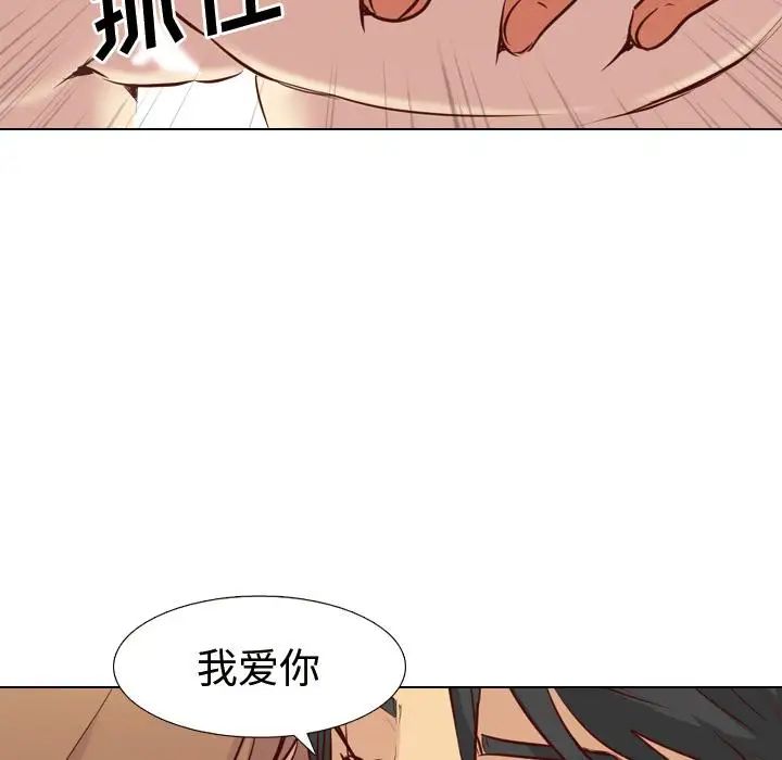 毫无保留的她第1话