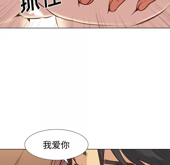 毫無保留的她第1话