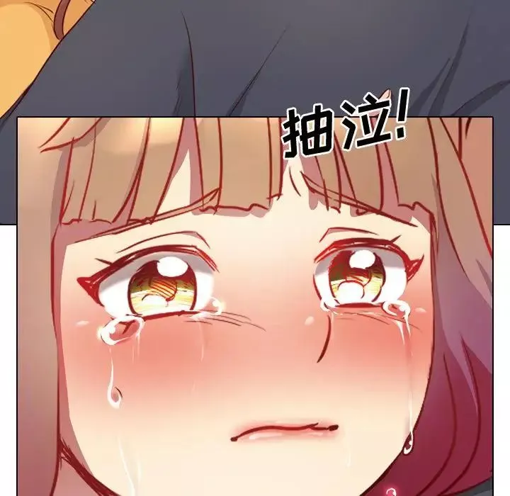 毫無保留的她第1话