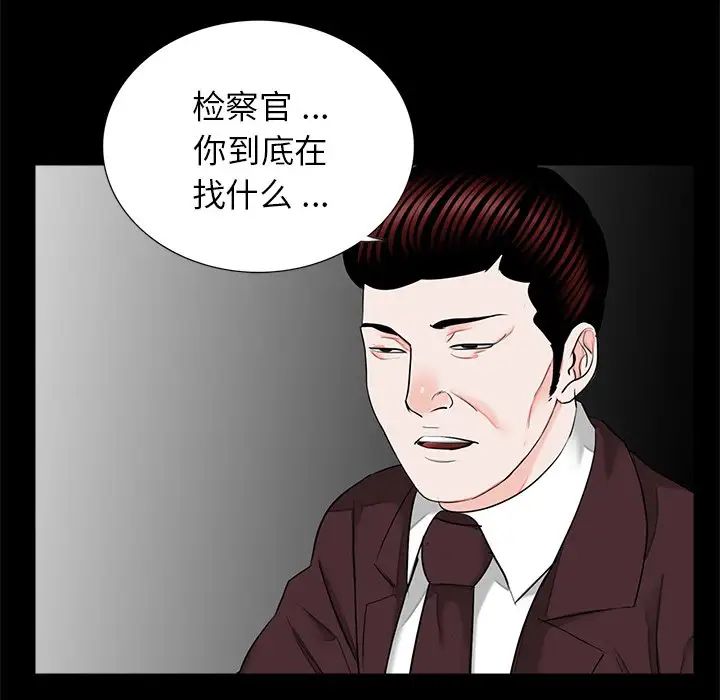 借子第16话