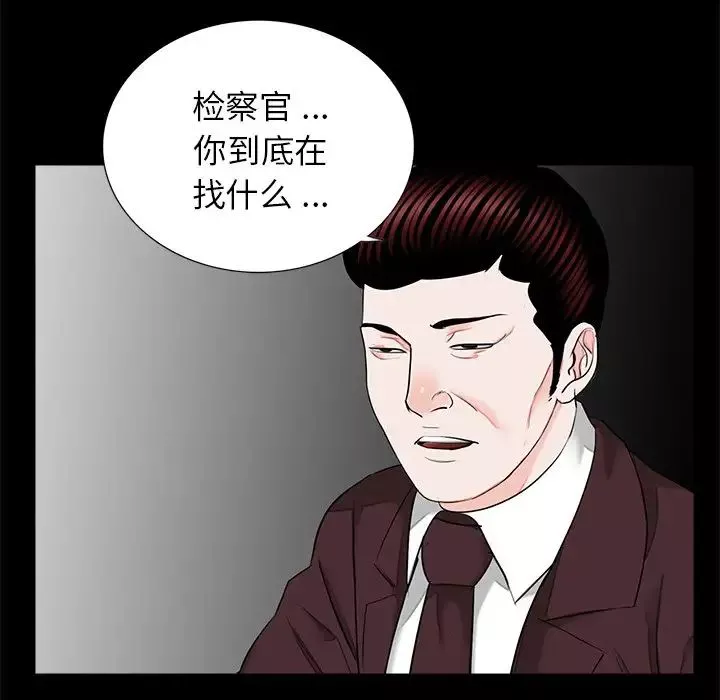 借子第16話