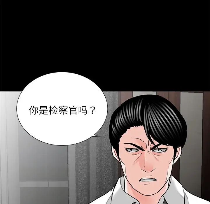 借子第16话