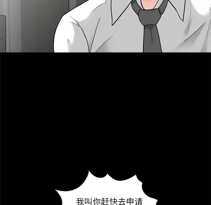 借子第16话