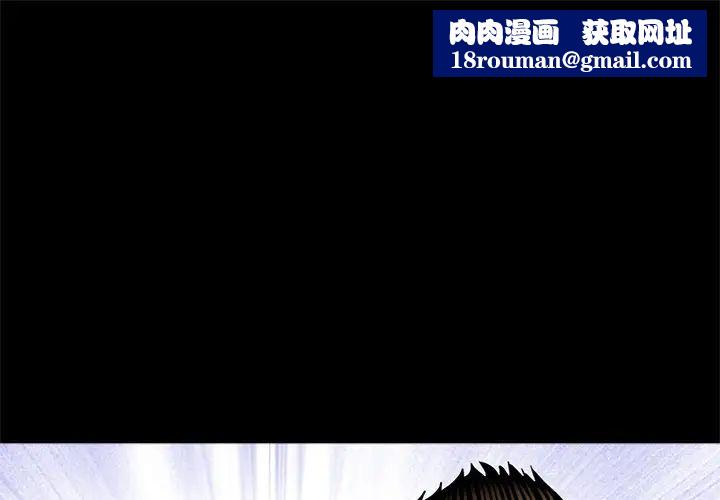 借子第17话