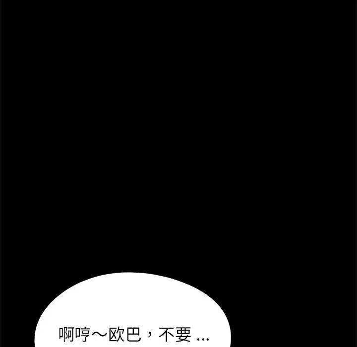 借子第17话
