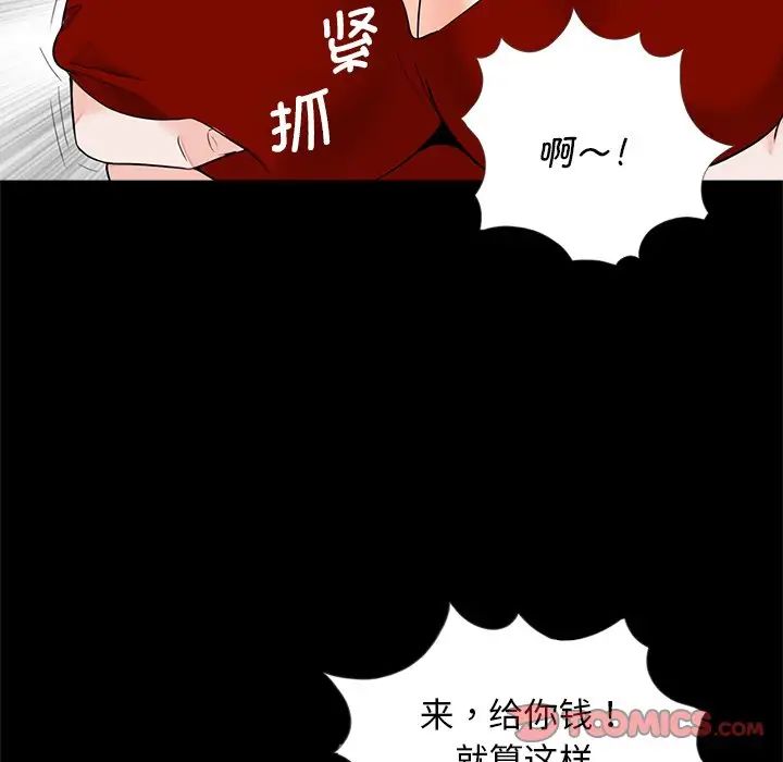 借子第17话