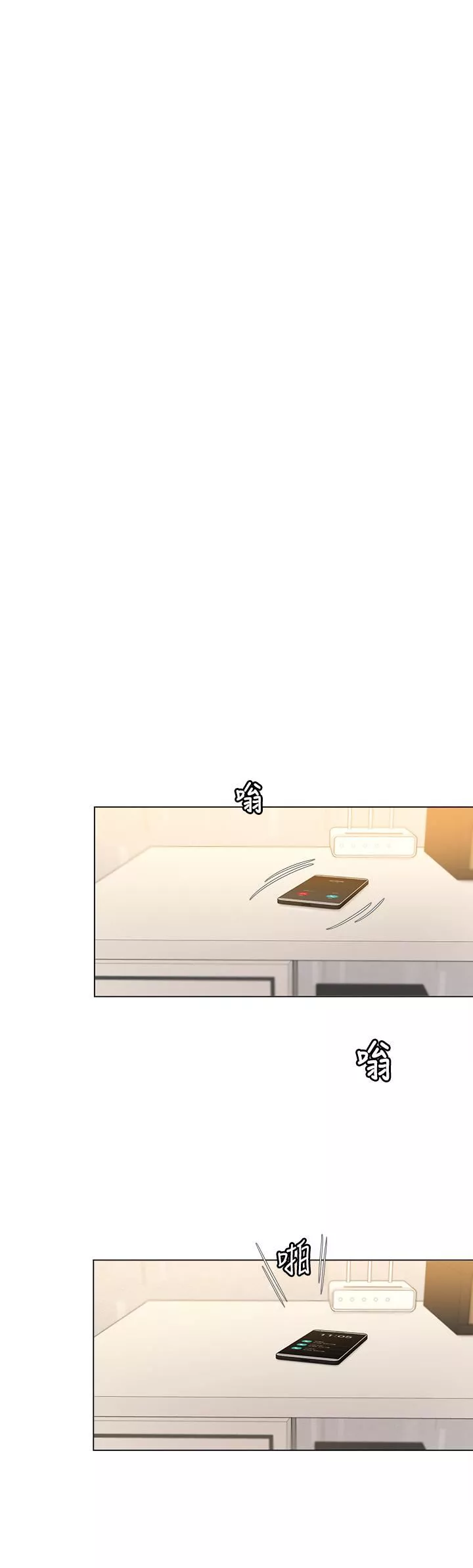 今晚就決定吃你了第65話-鏡子中的淫蕩肉體