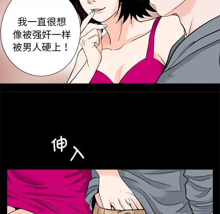 借子第17话