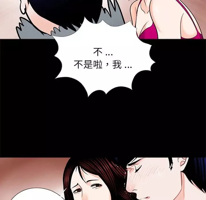 借子第17話