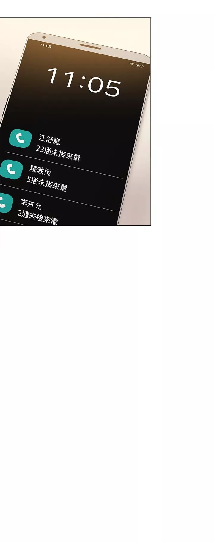 今晚就決定吃你了第65話-鏡子中的淫蕩肉體