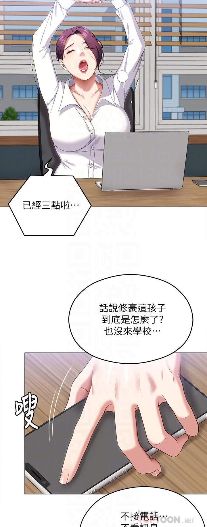 今晚就决定吃你了第66话-快插进来乱搅一通!