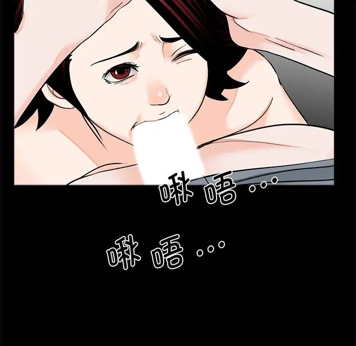 借子第17话