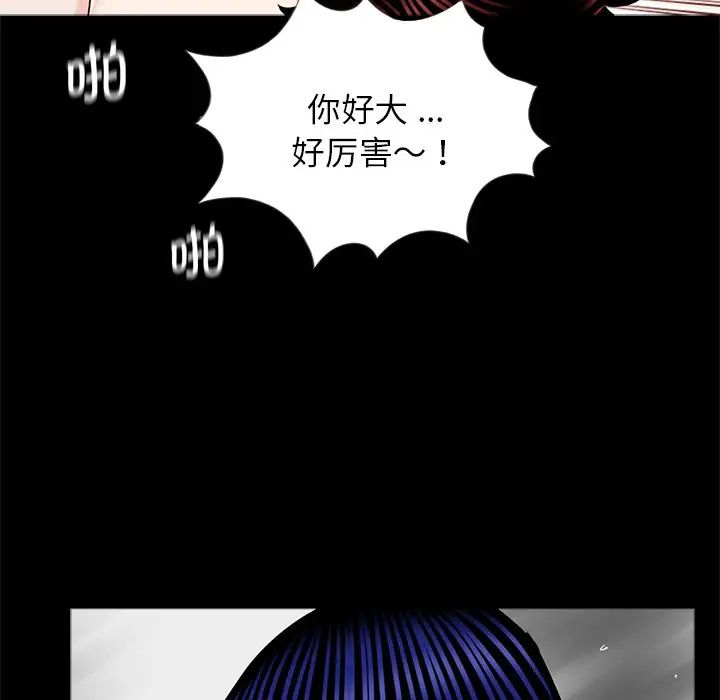 借子第17話