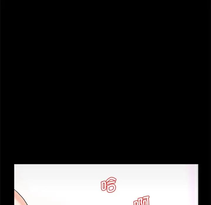 借子第17話