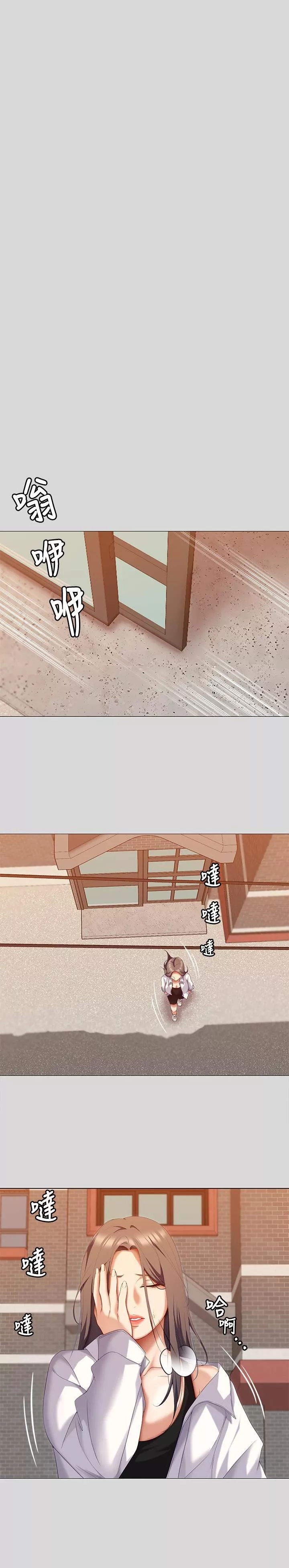 今晚就決定吃你了第66話-快插進來亂攪一通!