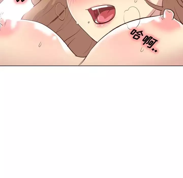 毫無保留的她第2话