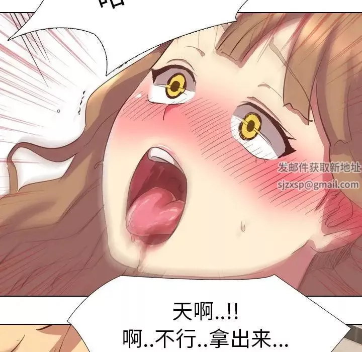 毫無保留的她第2话