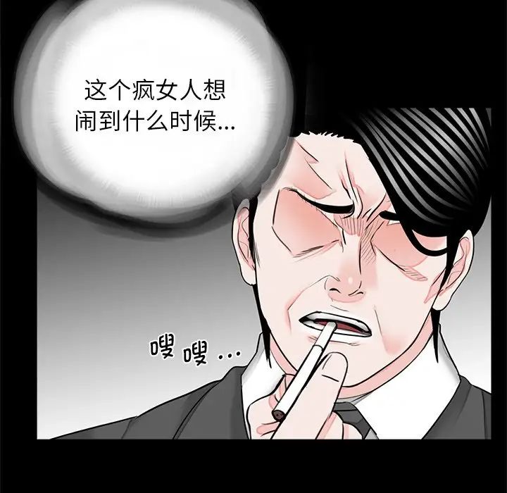 借子第17话