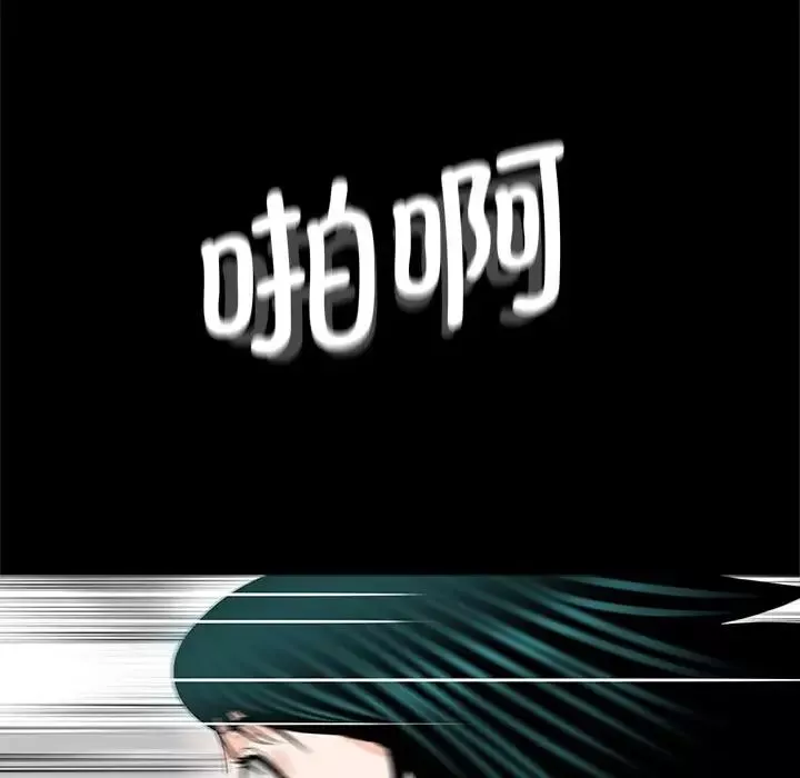 借子第17話