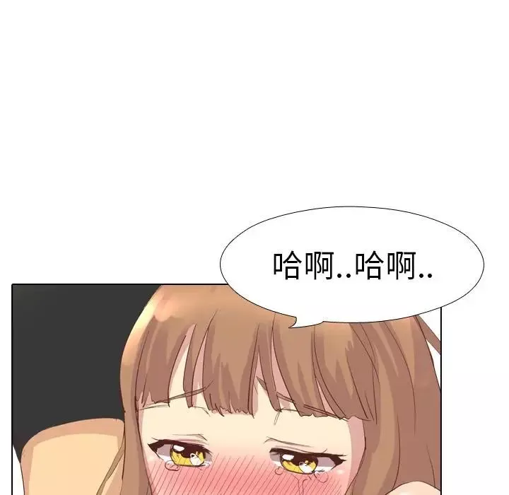 毫無保留的她第2话