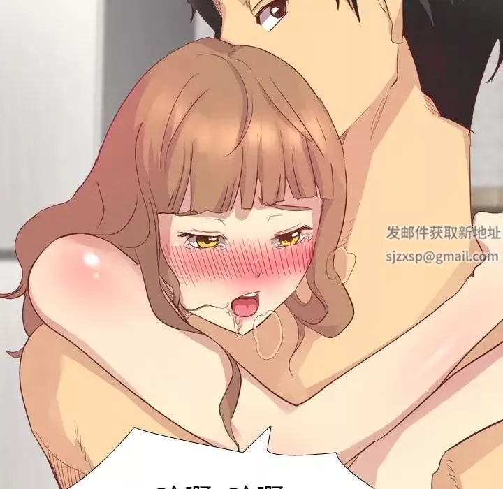 毫無保留的她第2话