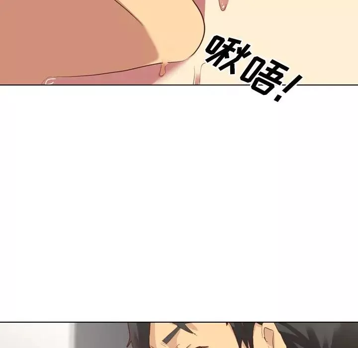 毫無保留的她第2话