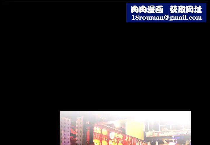借子第18话