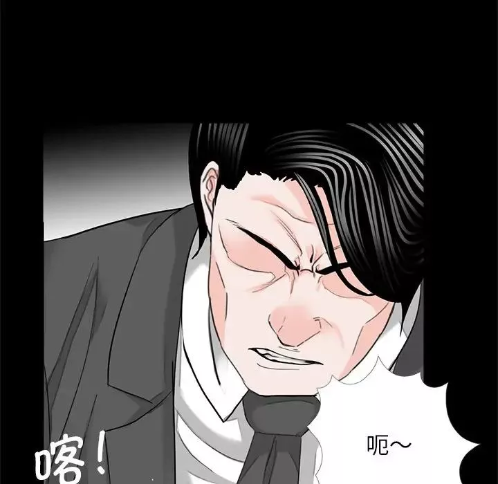 借子第18話
