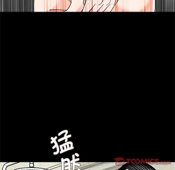 借子第18话