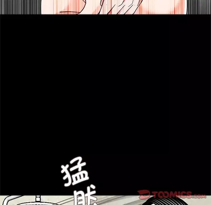 借子第18話