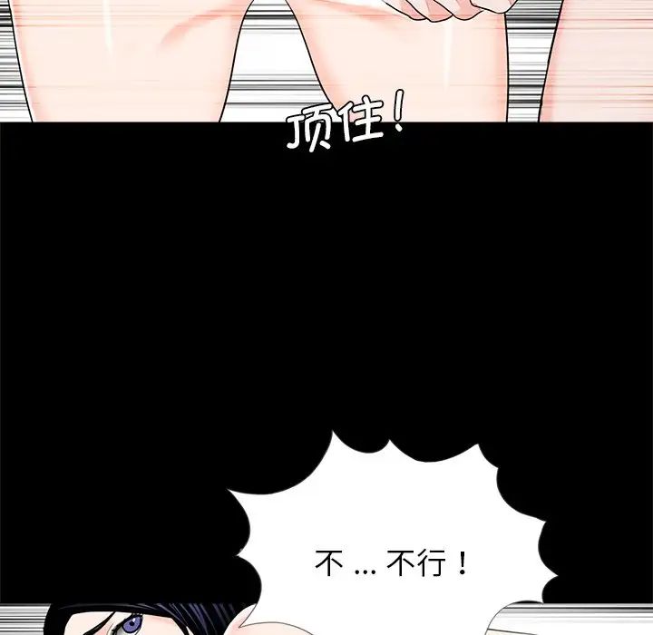 借子第18话