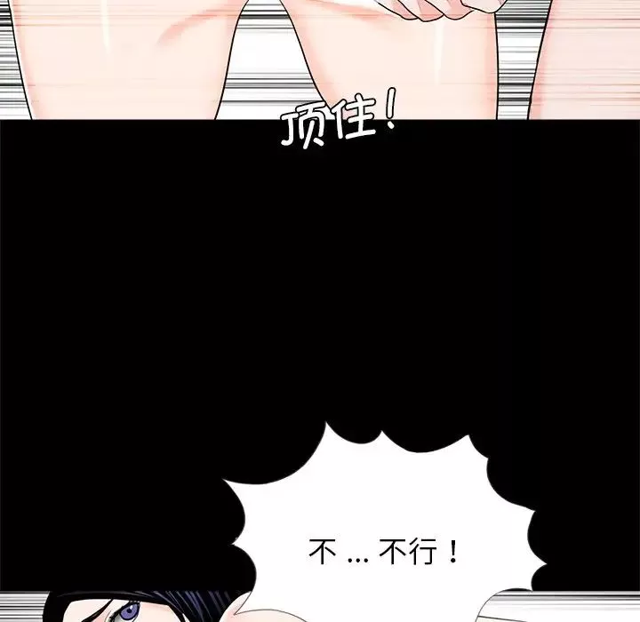 借子第18話