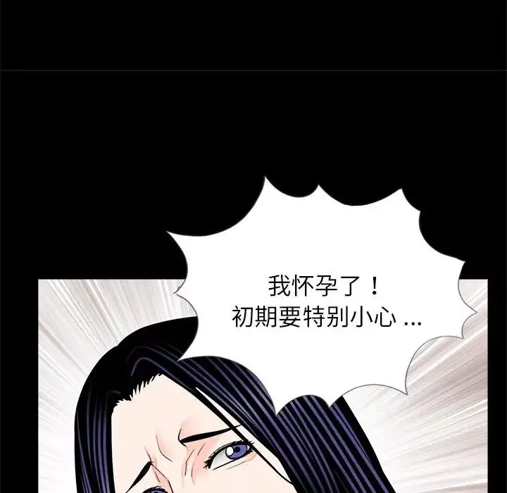 借子第18話