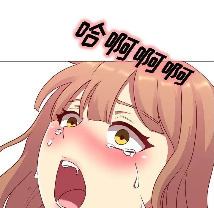 毫无保留的她第3话