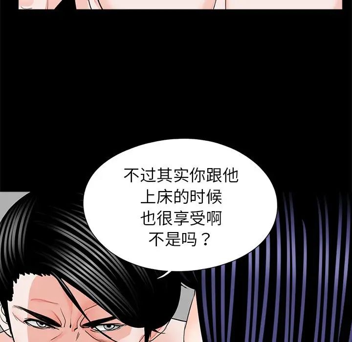 借子第18话