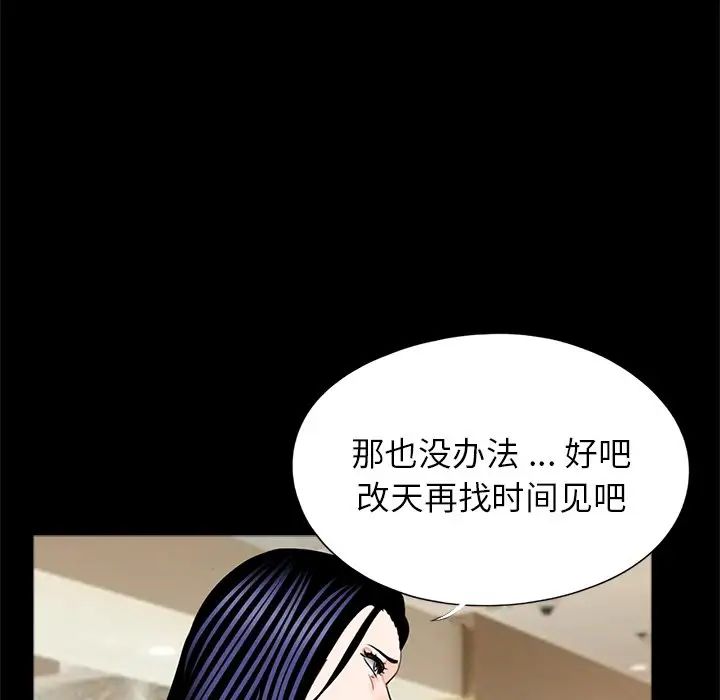 借子第18话