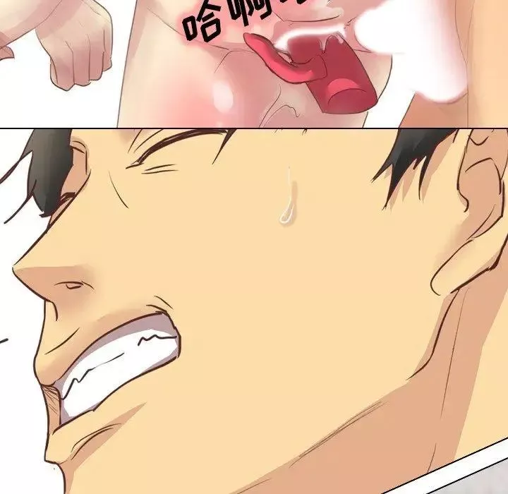毫無保留的她第3话