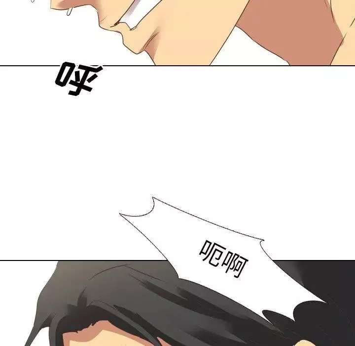 毫無保留的她第3话