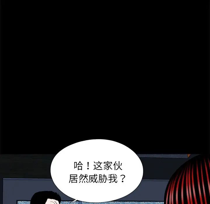 借子第19話