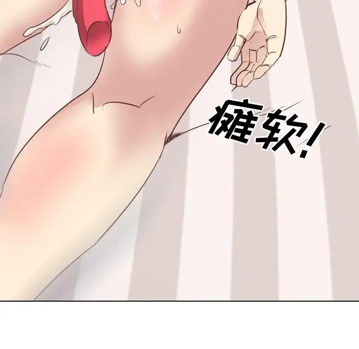 毫无保留的她第3话