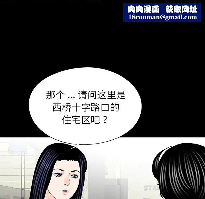 借子第19话