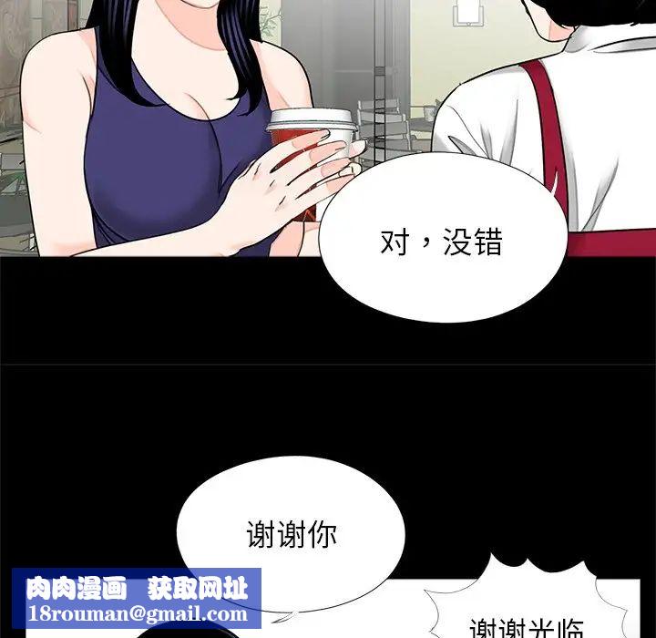 借子第19话
