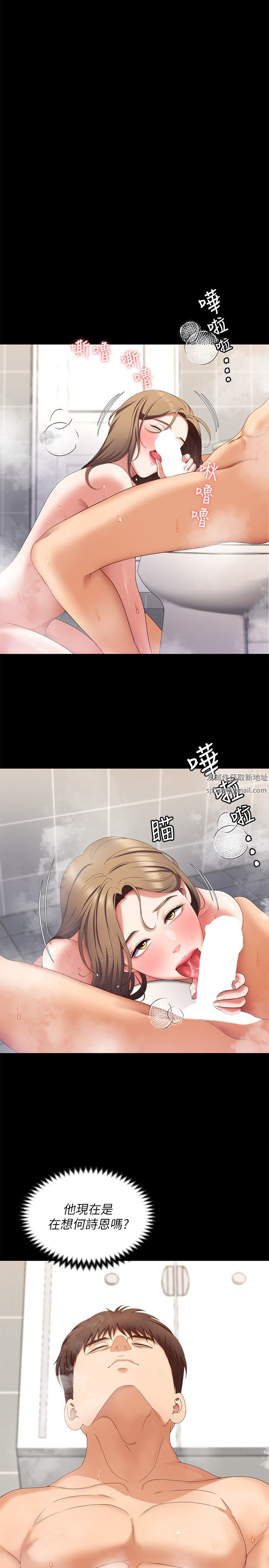今晚就决定吃你了第71话-受女团偶像们倾慕的修豪