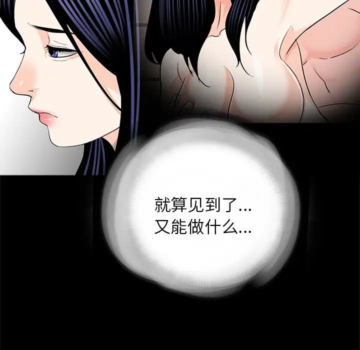 借子第19话