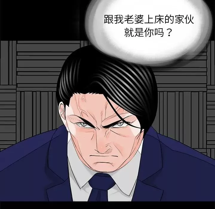 借子第19話