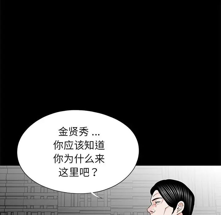 借子第19话