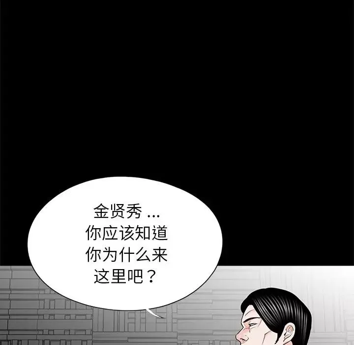 借子第19話