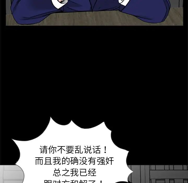 借子第19話