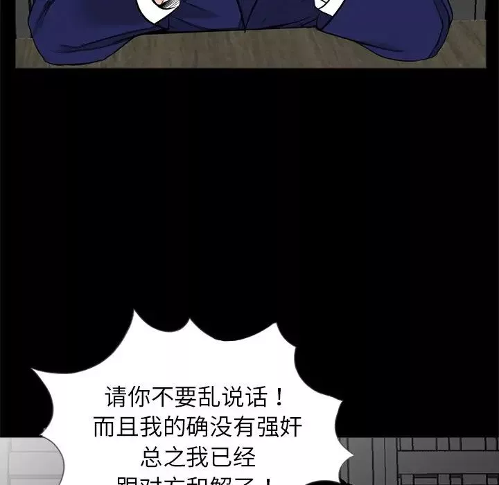 借子第19話