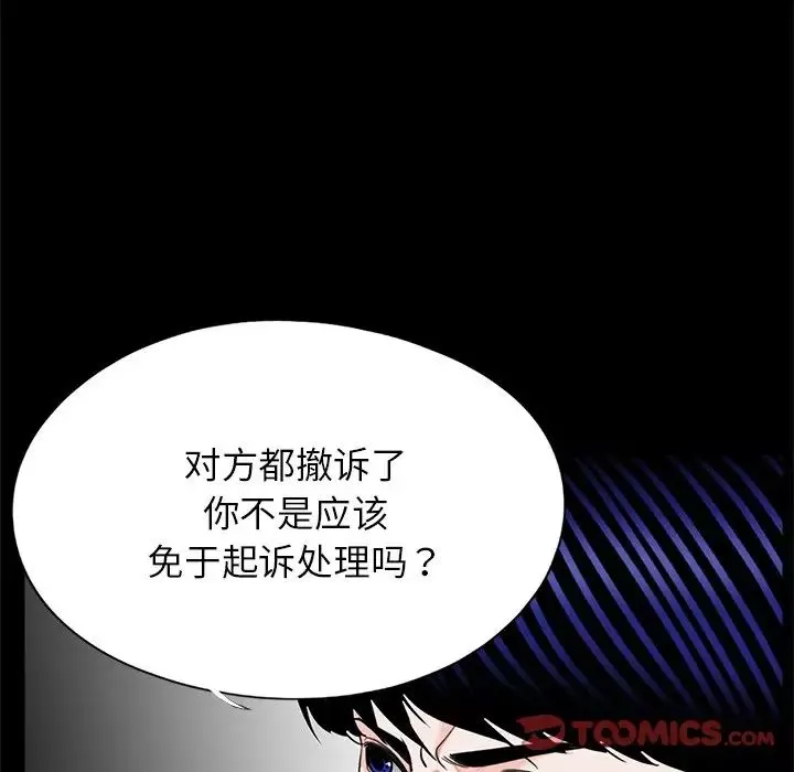 借子第19話